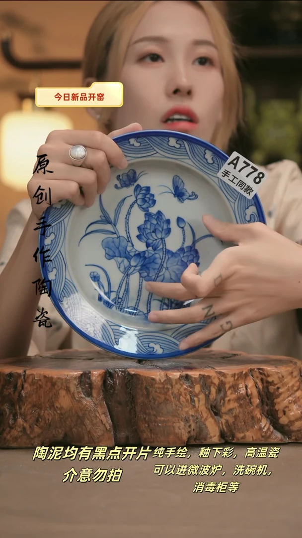 其他A778新十二器陶瓷