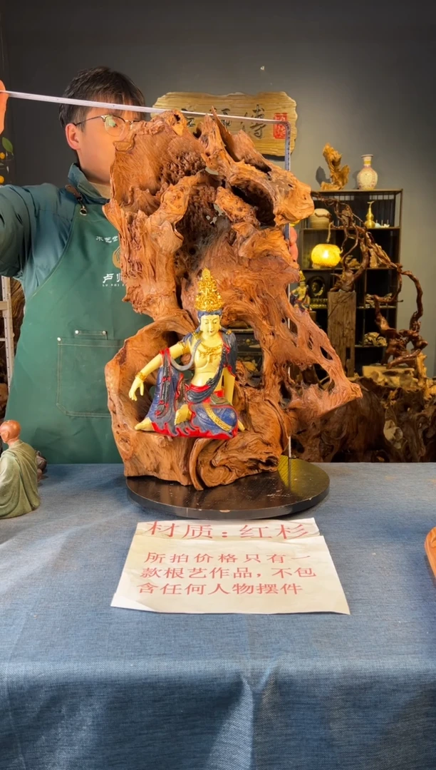 木卢师傅根艺作品（不包含人物摆件）