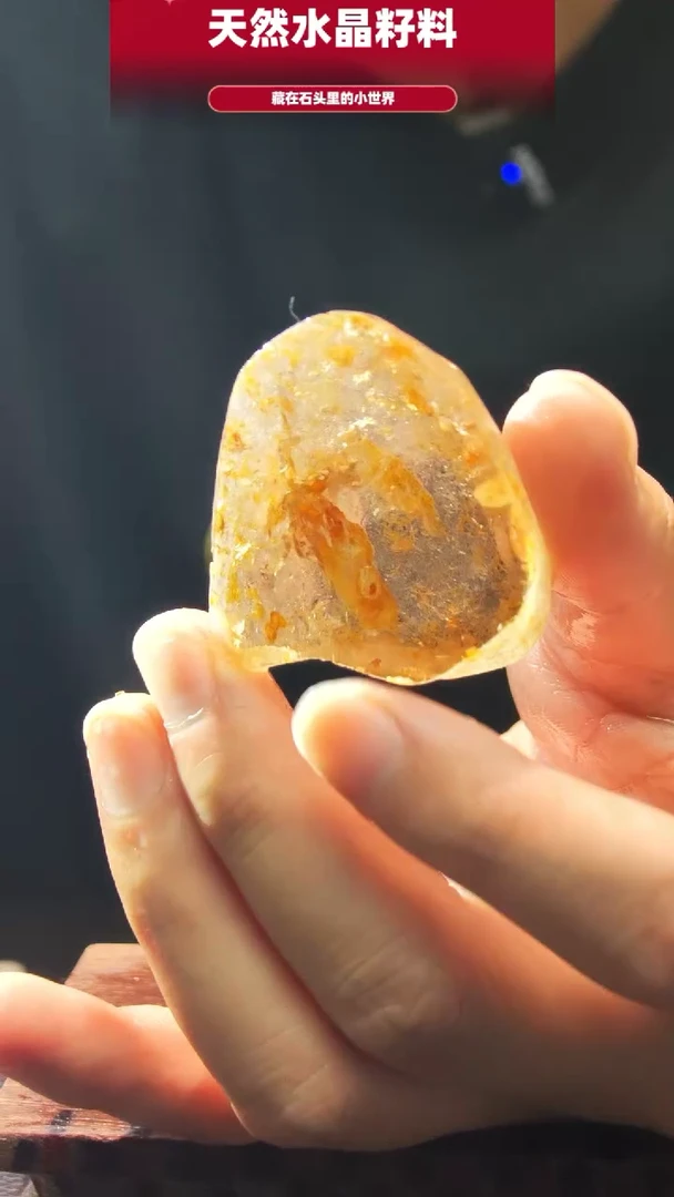 水晶珠宝半成品未镶嵌手把件398