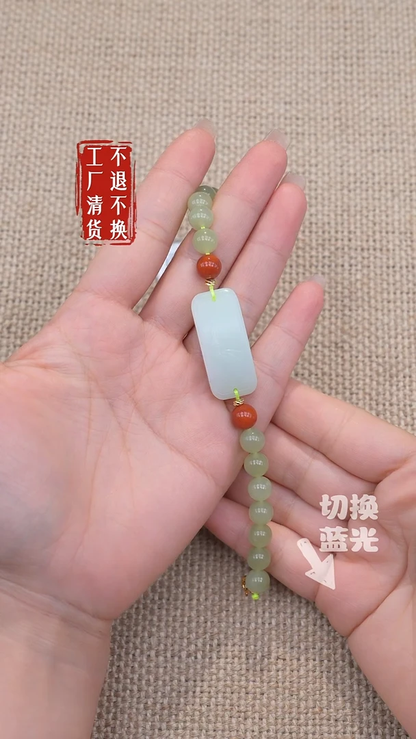 未镶嵌手链和田玉310工厂抛货不退不换个别纹裂