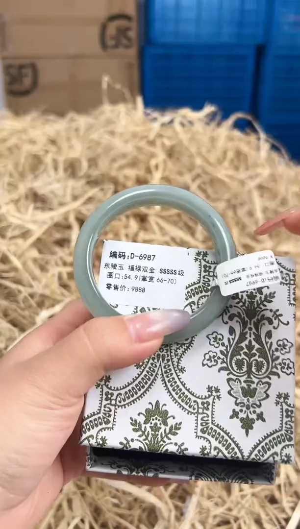 未镶嵌手镯石英质玉D-6987