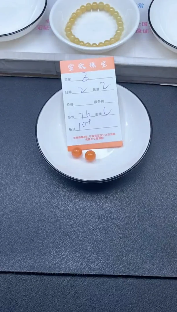 颈饰未镶嵌翡翠Z****u雪欣散珠定制diy