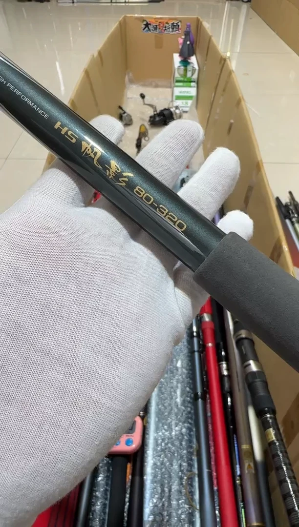 捌*哥大友渔具大友精品 鱼竿