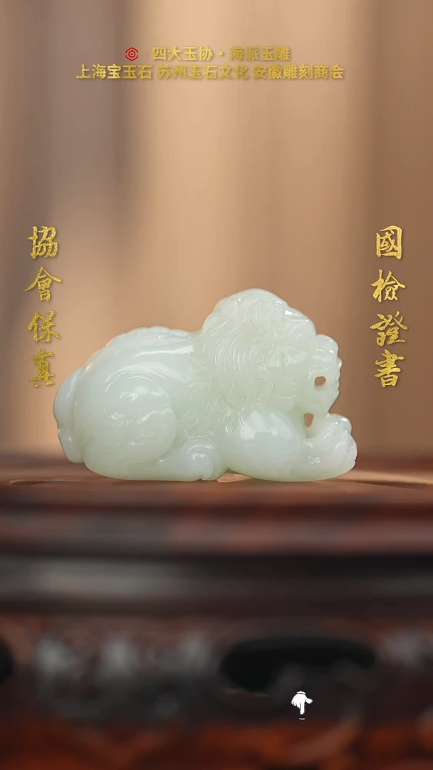 未镶嵌和田玉挂件和田玉