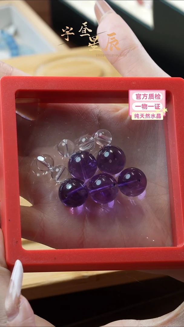 【闪购商品】水晶手串未镶嵌水晶单珠