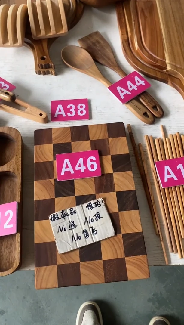 木闪购2025/7/31 A46 瑕疵品