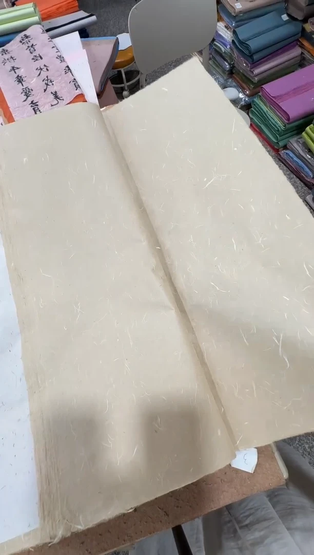 四尺50张褚皮白丝