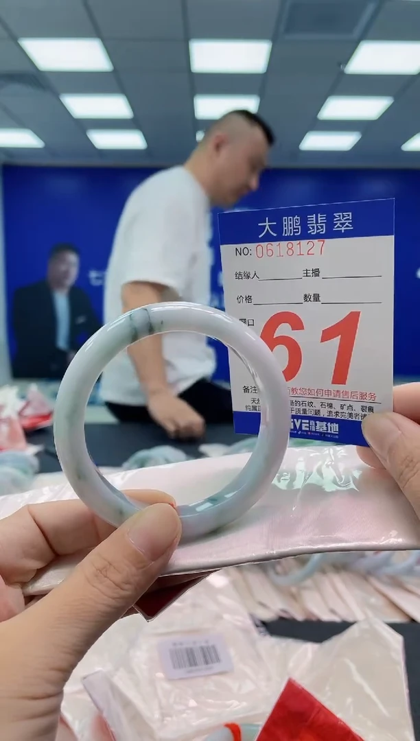 翡翠手镯未镶嵌AAAAAAAAAA