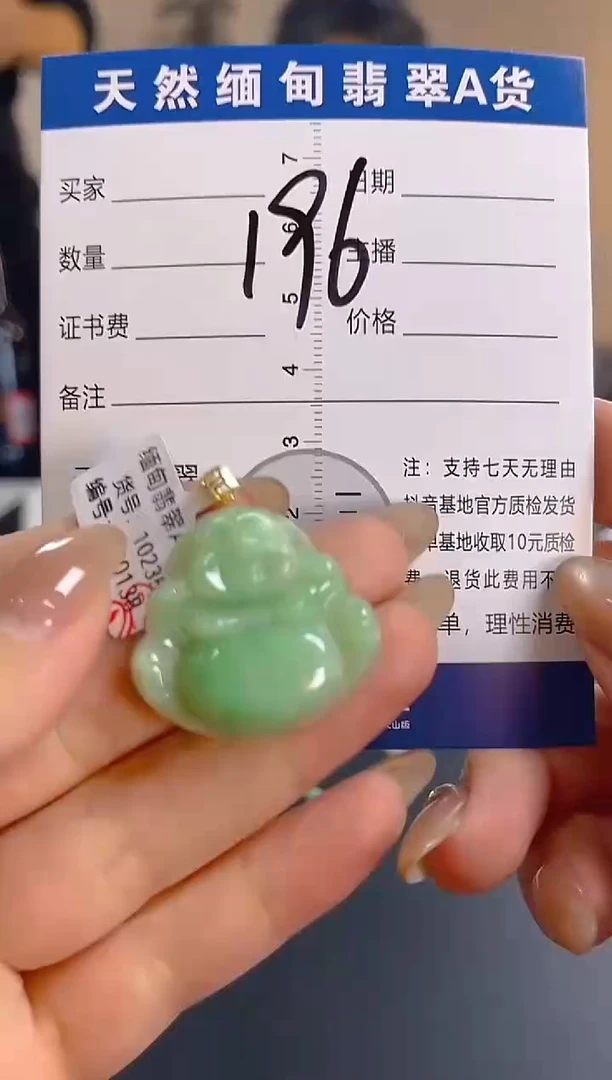 颈饰18K金镶嵌翡翠纯天然缅甸翡翠A货