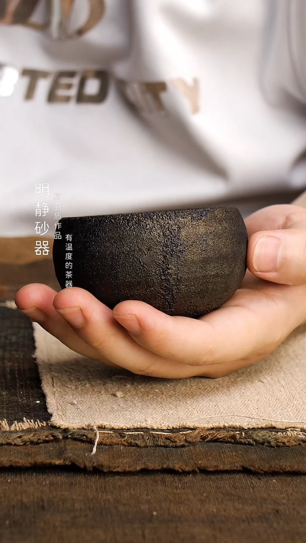 明静砂器纯手作----禅定主人杯