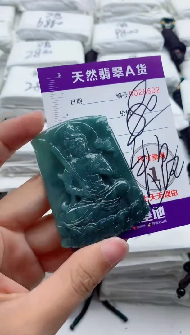 翡翠未镶嵌颈饰1