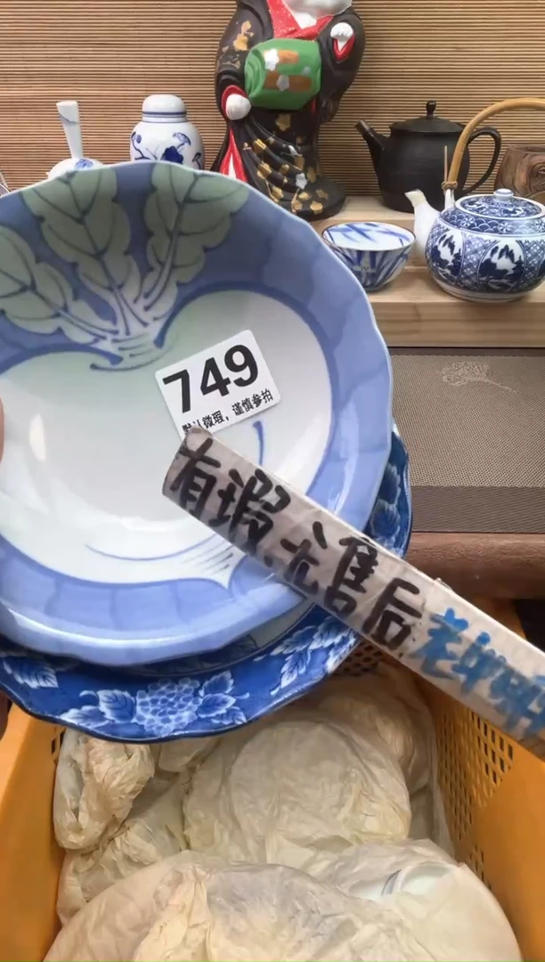 瓷片诏****发陶瓷陶瓷陶瓷陶瓷陶