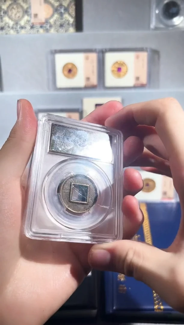 铜五加半 古钱币 两个