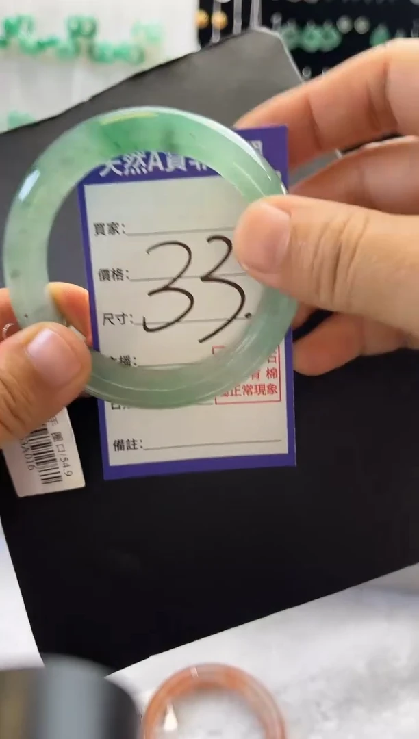 银S925镶嵌手镯石英质玉（非洲翠）55