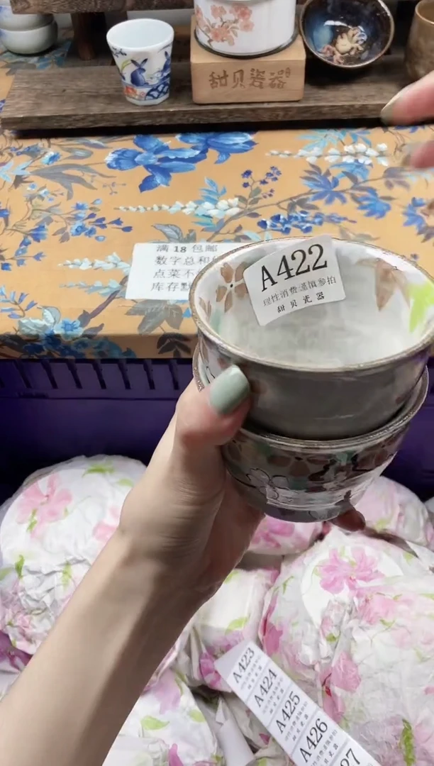 瓷片吉**照                A422