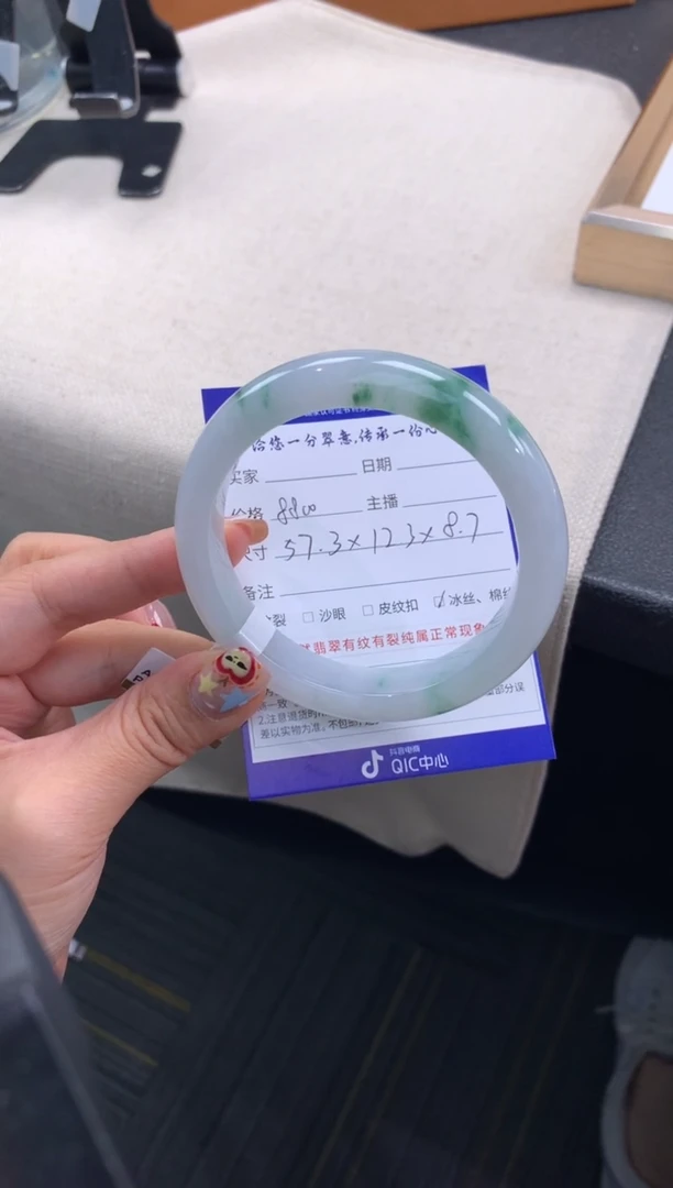 未镶嵌手镯翡翠退货需手镯吊牌标签完好