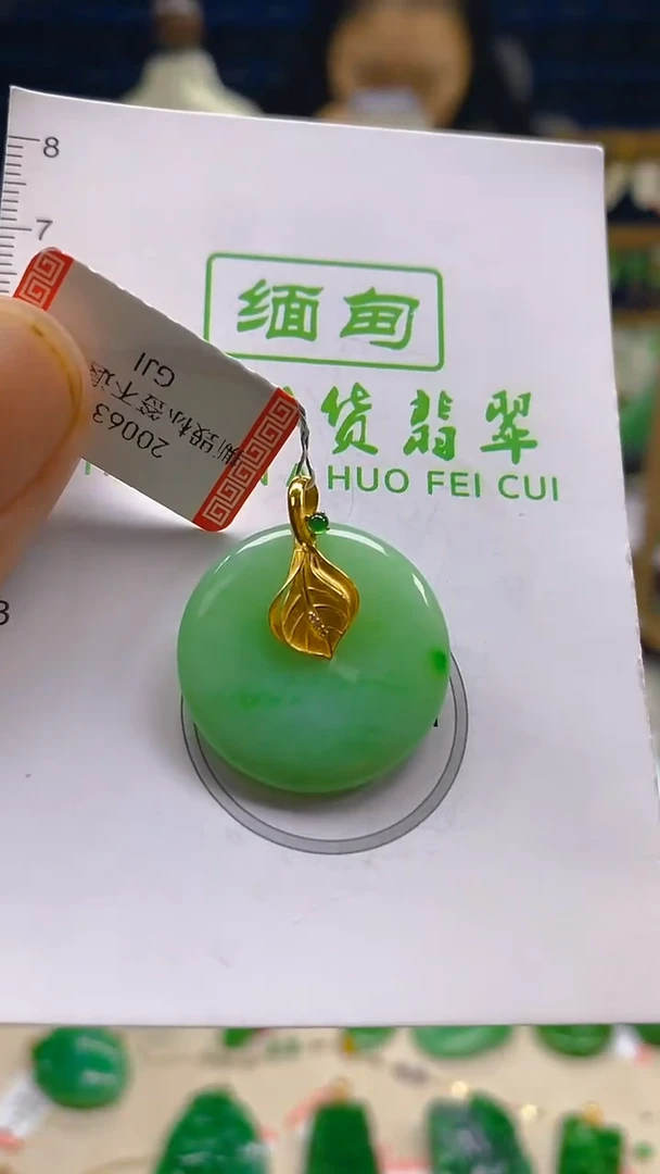 颈饰18K金镶嵌翡翠新号开播 全场乱卖