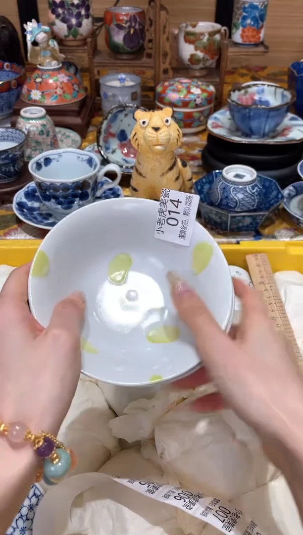 【闪购商品】瓷片『美丽可爱小老虎』14