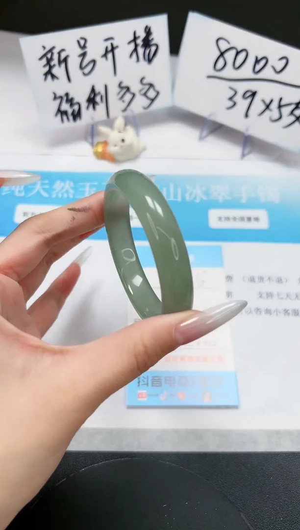 【闪购商品】石英质玉手镯未镶嵌A76-53-54