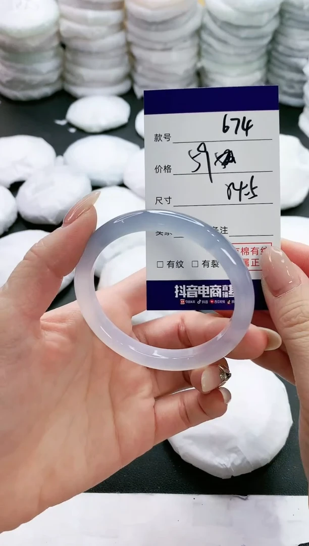【闪购商品】玛瑙/玉髓手镯未镶嵌674