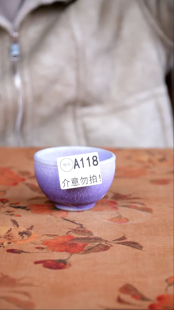 二级钧窑茶器摆件