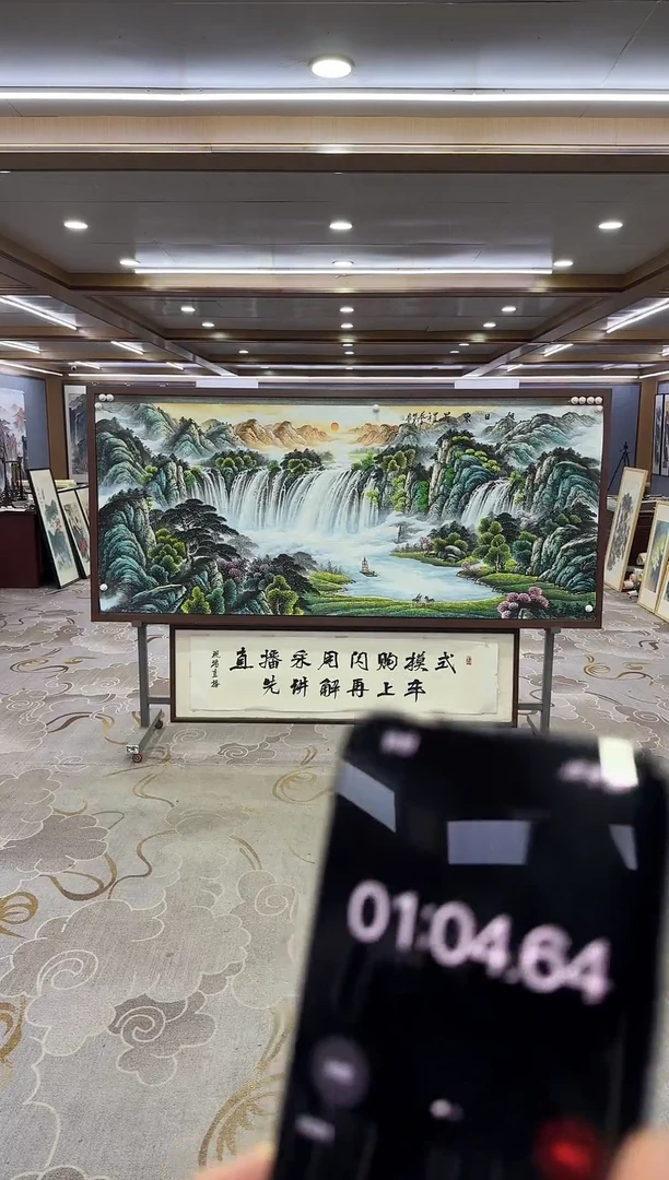 绘画明**上绘画Y-邵明义-小八尺-山水画