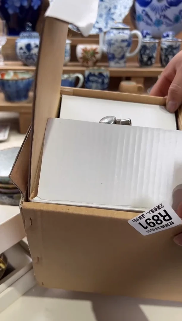 瓷片王*安满28米包邮 R891