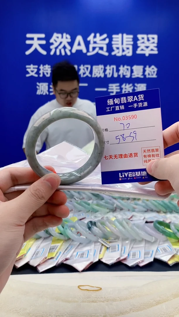 未镶嵌手镯翡翠90