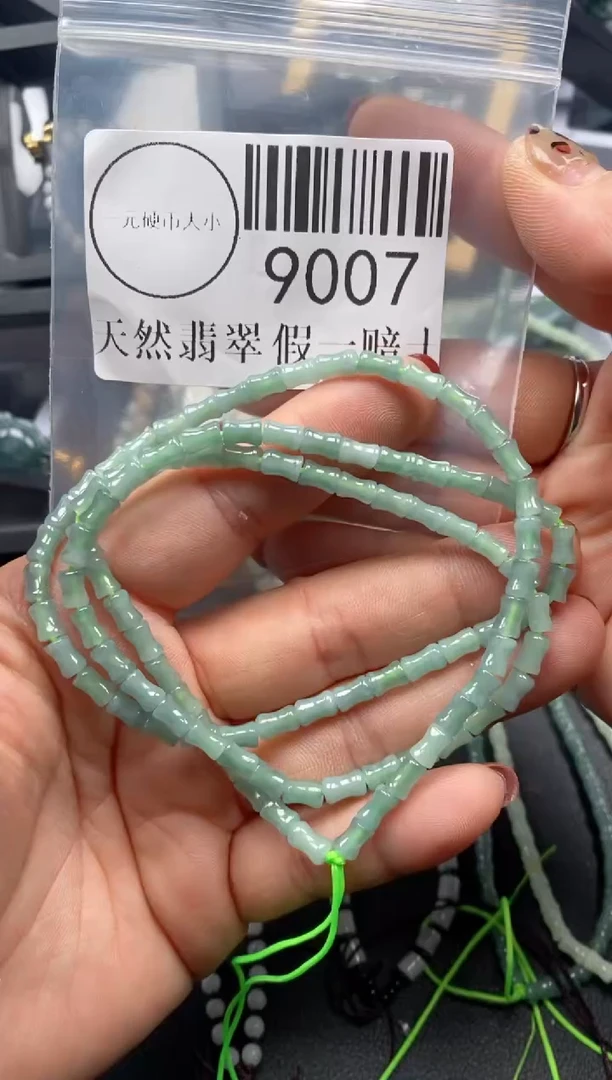 吊坠(不含链)未镶嵌翡翠9007
