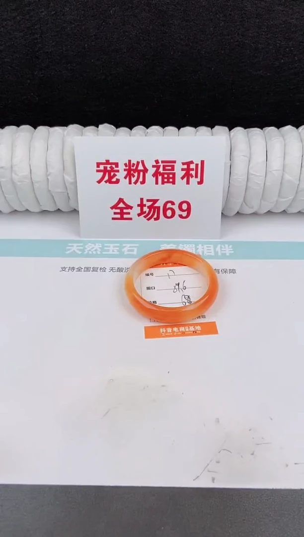 未镶嵌手镯石英质玉17