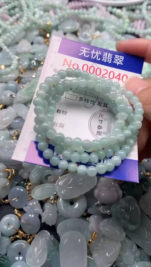 吊坠(不含链)未镶嵌翡翠2040