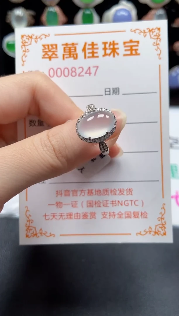 银S925镶嵌戒指翡翠8247