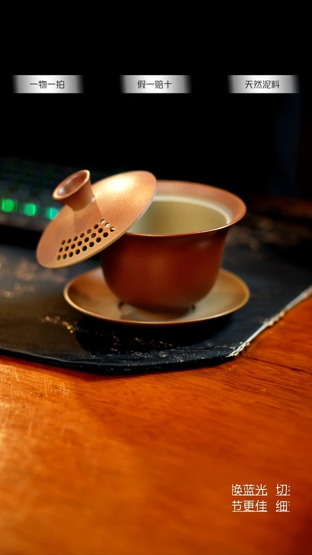 （陶点茶YUN) 乐烧 薄胎 三才 全品 盖碗