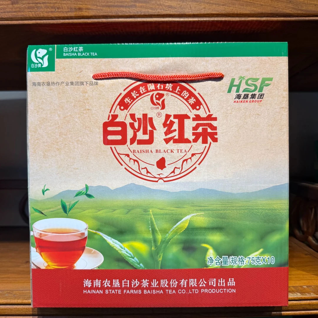 海南白沙红茶大叶种750g 有回甘的特产红茶