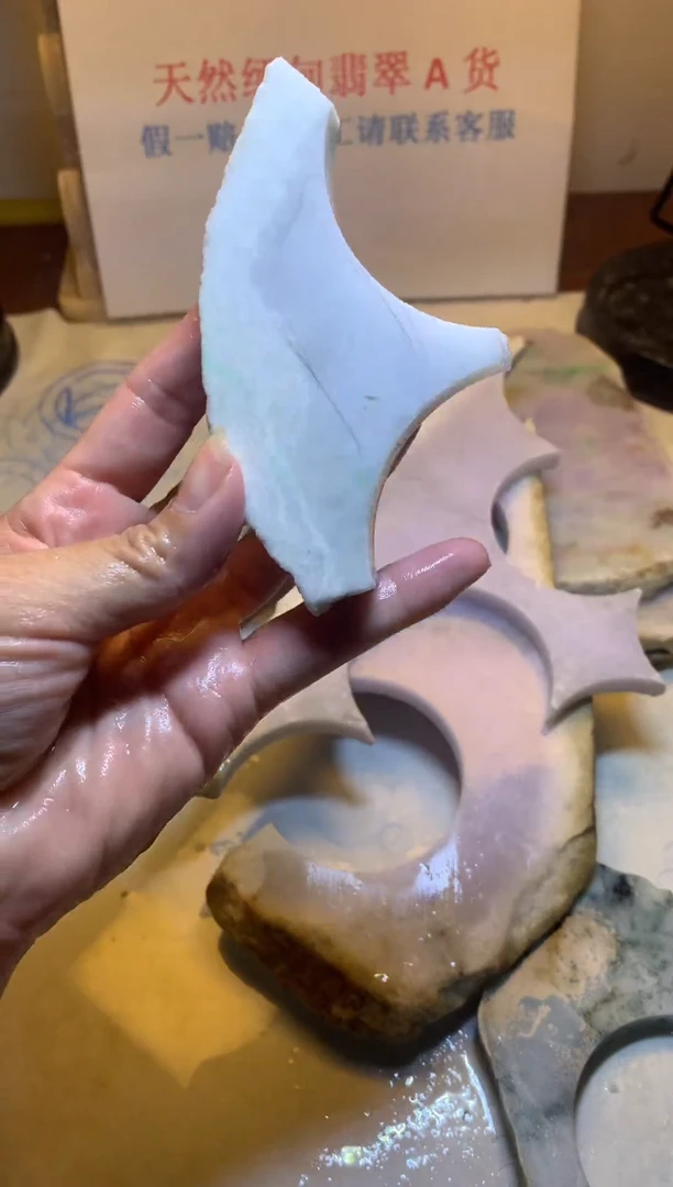 散珠翡翠翡翠裸石