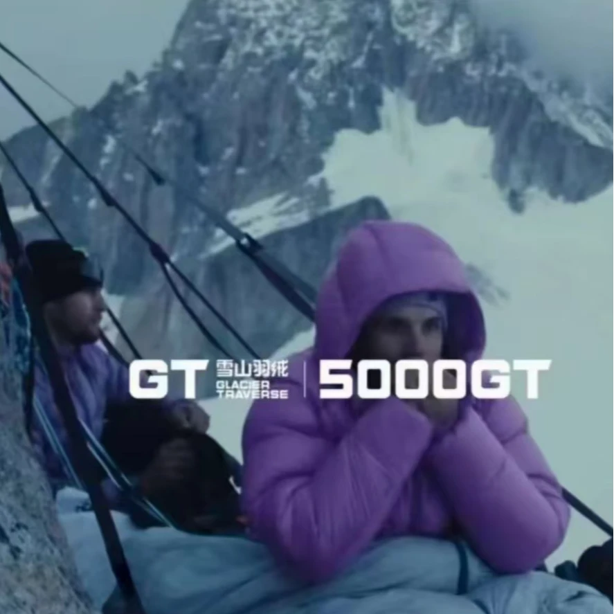 【1-4】五防免洗户外防风防水轻量化白鸭绒适合户外运动