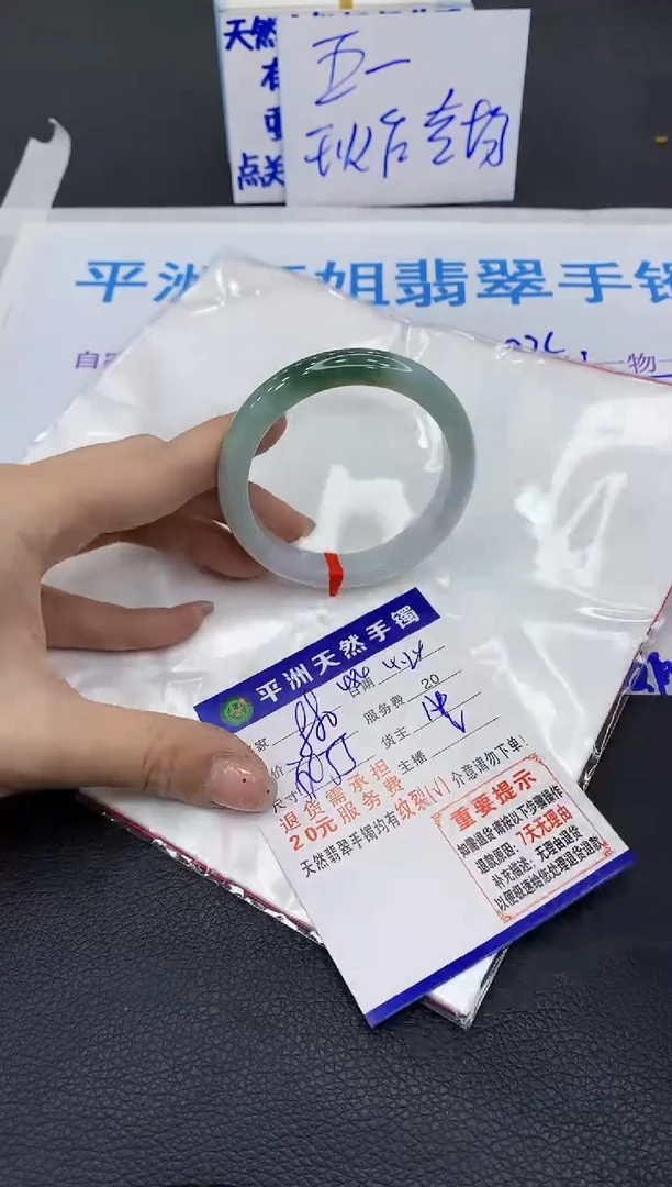 翡翠手镯未镶嵌11111111111111