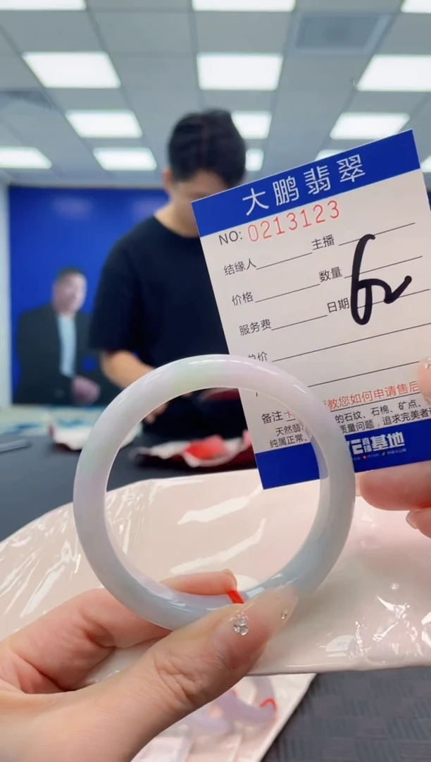 翡翠手镯未镶嵌AAAAAAAA