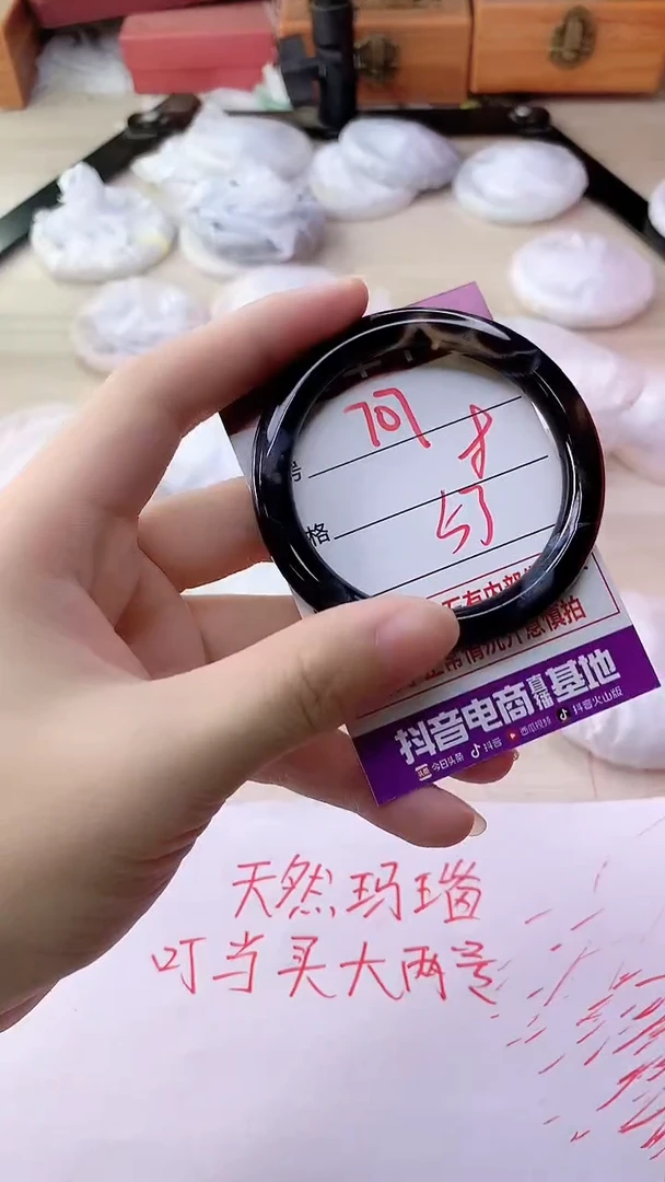 手镯玛瑙/玉髓未镶嵌707