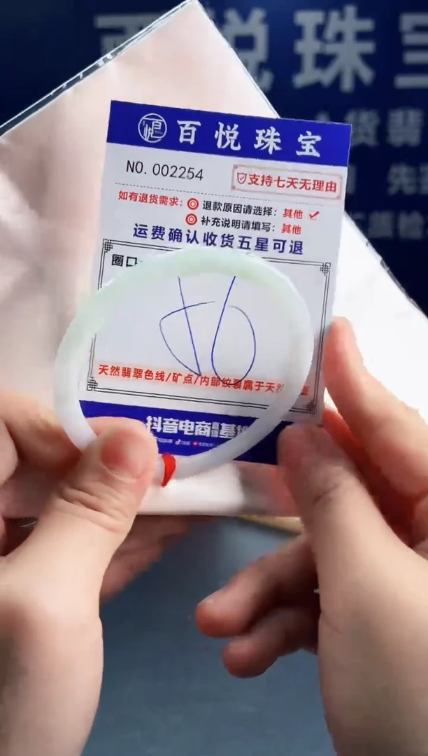 未镶嵌手镯翡翠叮当镯公主镯