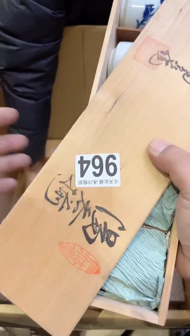 玲*?964 玲珑 玲珑 玲珑 玲珑 玲珑 玲珑