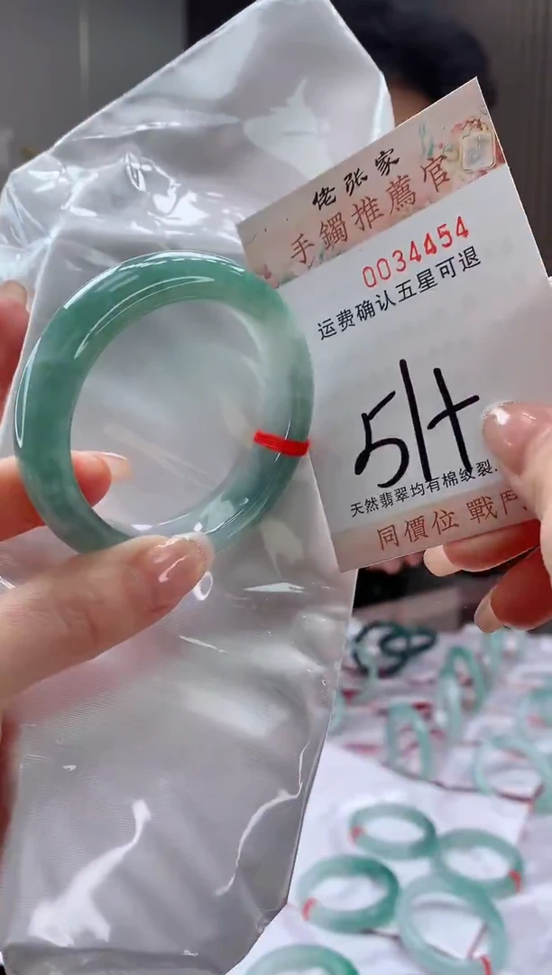 未镶嵌手镯翡翠天然缅甸A货翡翠