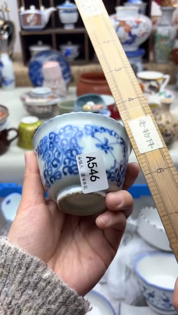 【闪购商品】碟546A............