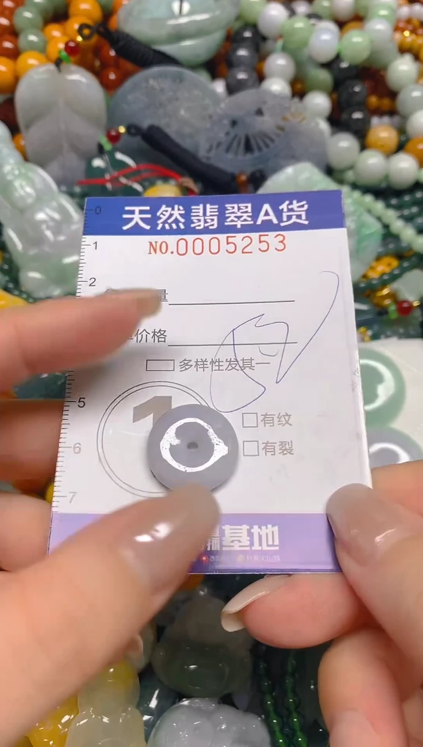 颈饰未镶嵌翡翠闪购0005253