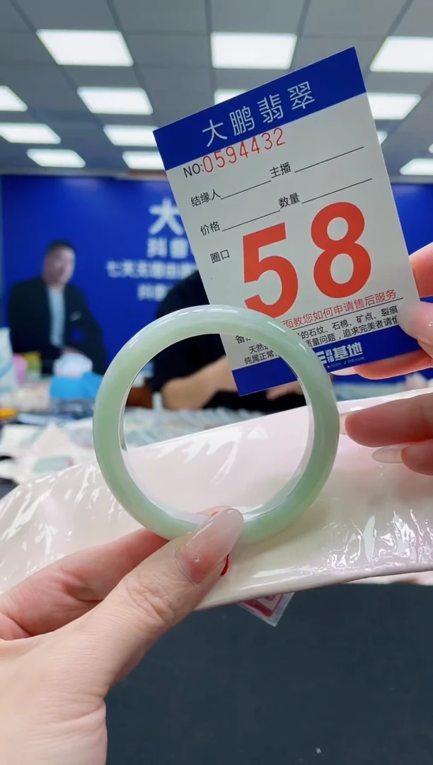 未镶嵌手镯翡翠AAAAAAAAAAAAAAAAAA