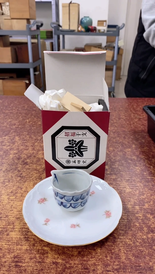 瓷片熙*释936观器轩欢迎您
