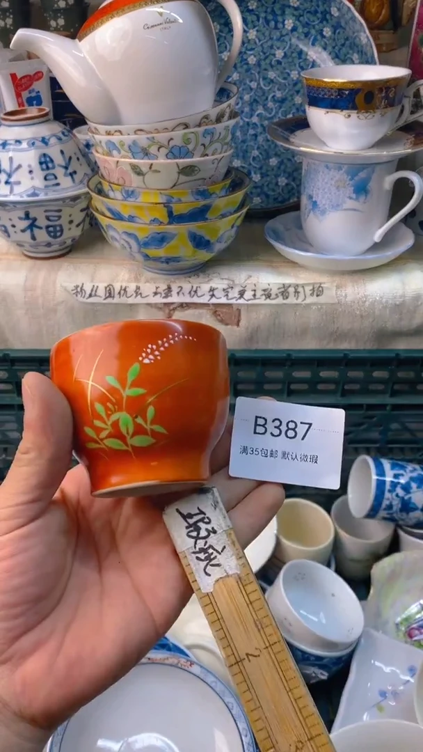 瓷片A****L感谢您一直以来的支持