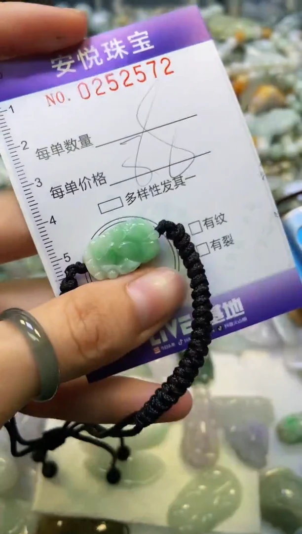 颈饰未镶嵌翡翠闪购0252572
