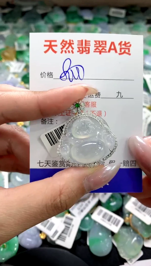 颈饰18K金镶嵌翡翠1111111111111111