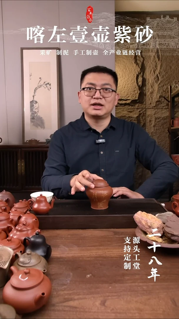 茶杯紫砂紫泥竹子刻绘花瓶茶叶罐 ！